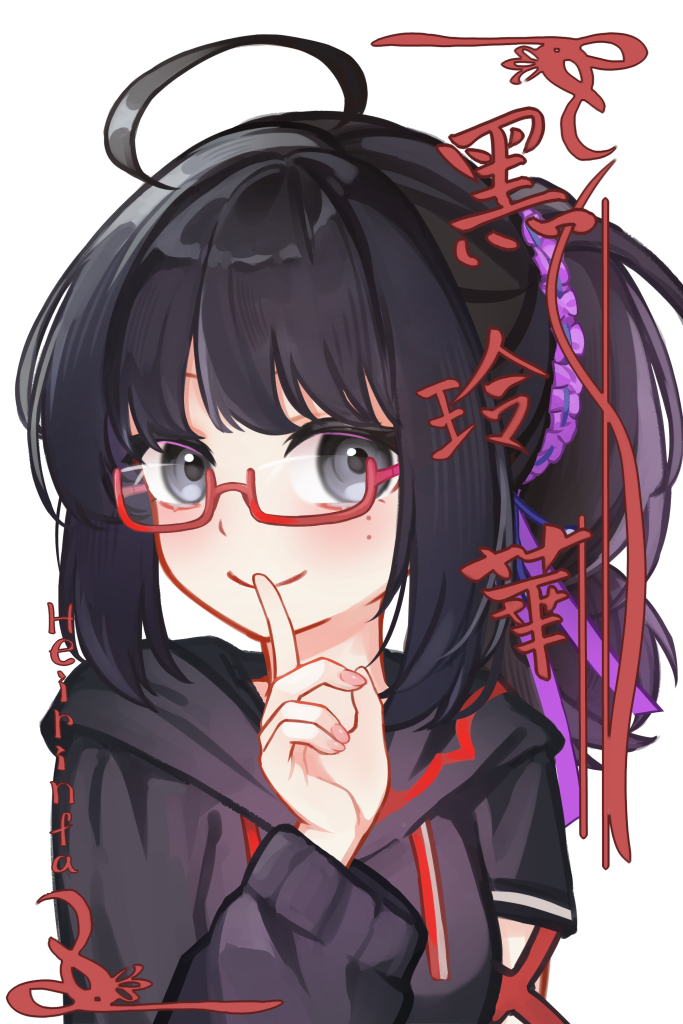 Heirinfa 黑玲華 head